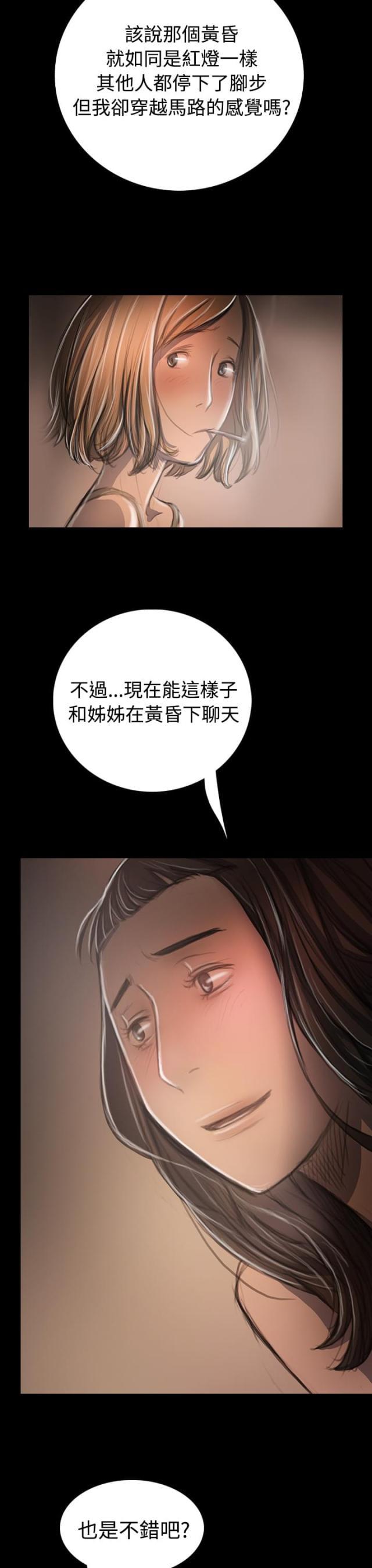 乌龙院四格漫画韩漫全集-第62话 女大生无删减无遮挡章节图片 