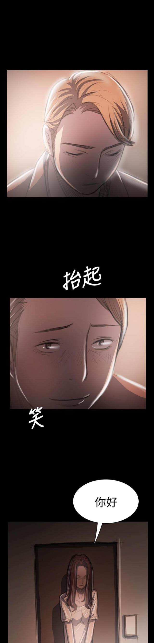 乌龙院四格漫画韩漫全集-第62话 女大生无删减无遮挡章节图片 