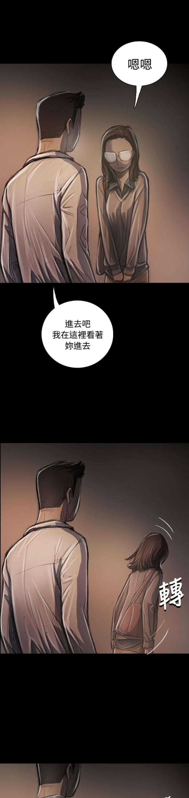 乌龙院四格漫画韩漫全集-第64话 我不想回去无删减无遮挡章节图片 