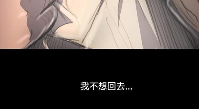 乌龙院四格漫画韩漫全集-第64话 我不想回去无删减无遮挡章节图片 