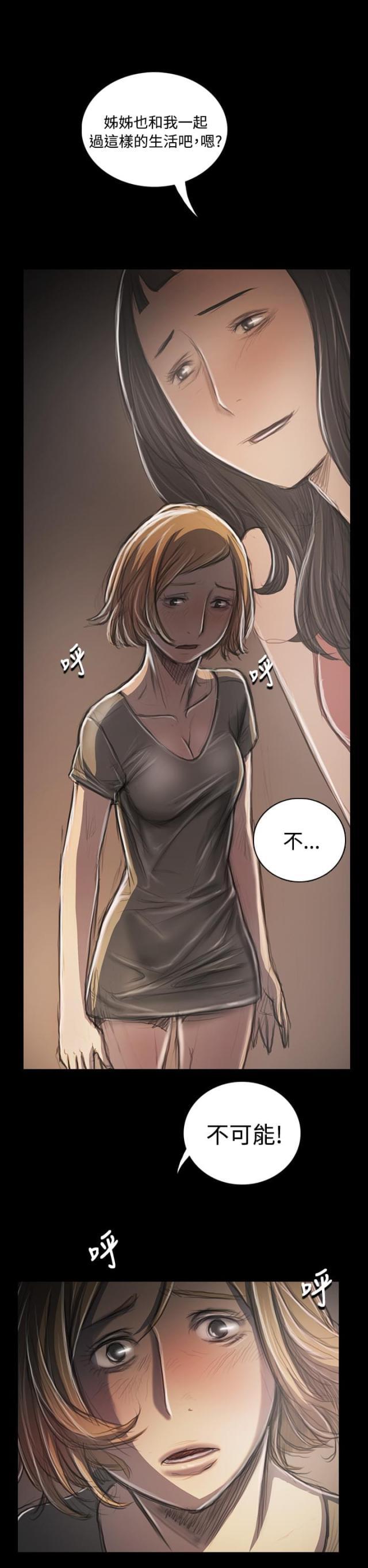 乌龙院四格漫画韩漫全集-第65话 变态无删减无遮挡章节图片 