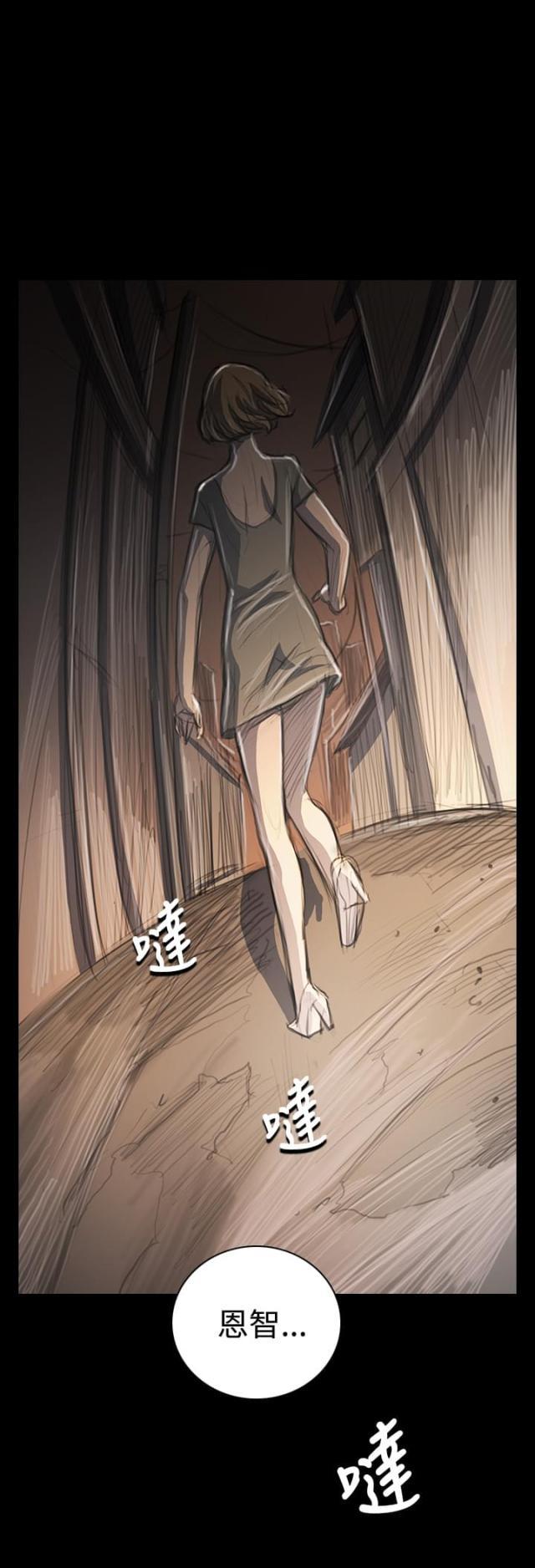 乌龙院四格漫画韩漫全集-第65话 变态无删减无遮挡章节图片 