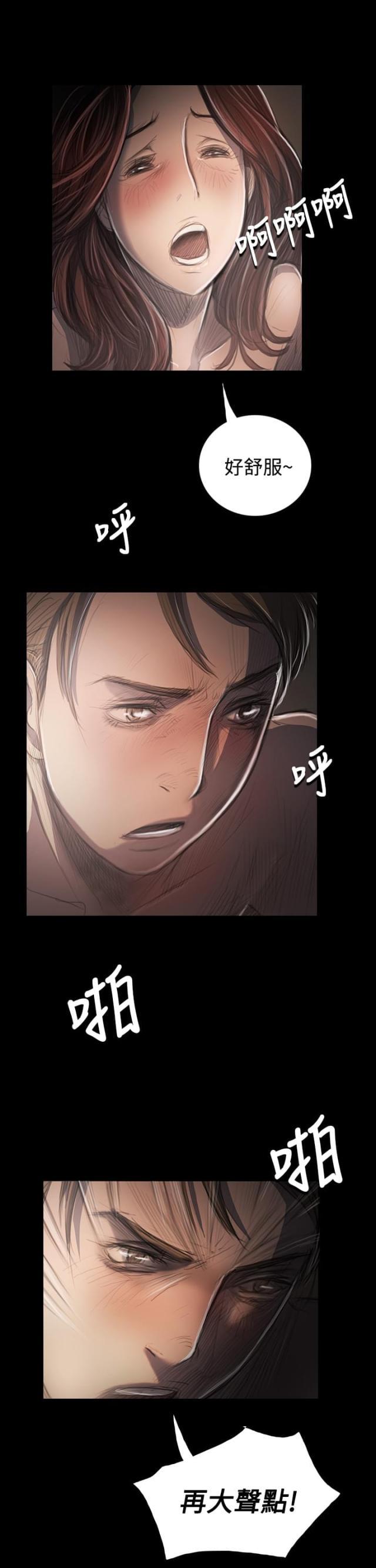 乌龙院四格漫画韩漫全集-第65话 变态无删减无遮挡章节图片 