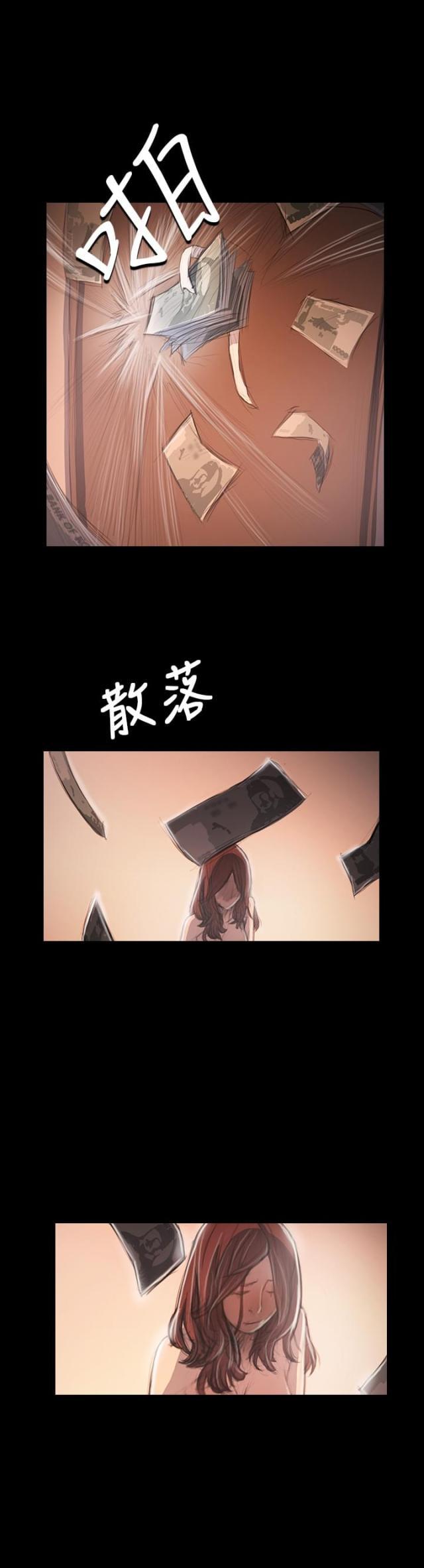 乌龙院四格漫画韩漫全集-第65话 变态无删减无遮挡章节图片 