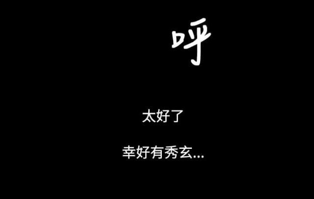 乌龙院四格漫画韩漫全集-第66话 心灰意冷无删减无遮挡章节图片 
