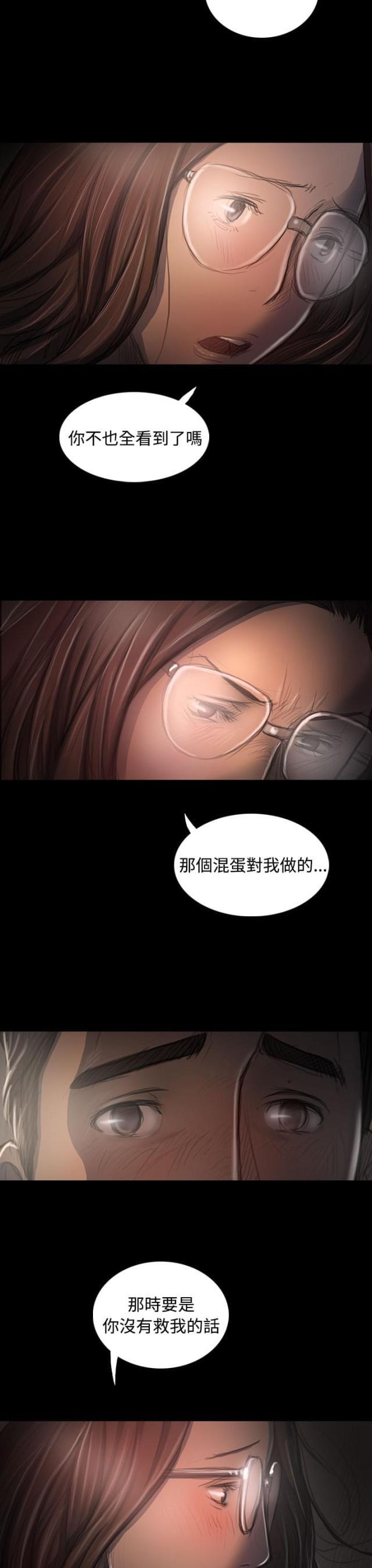 乌龙院四格漫画韩漫全集-第66话 心灰意冷无删减无遮挡章节图片 