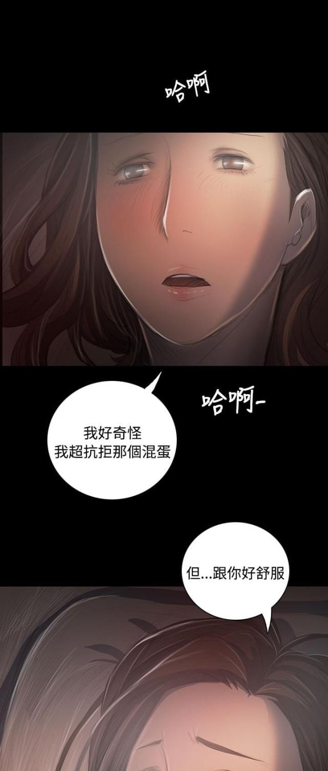 乌龙院四格漫画韩漫全集-第67话 有趣的事无删减无遮挡章节图片 