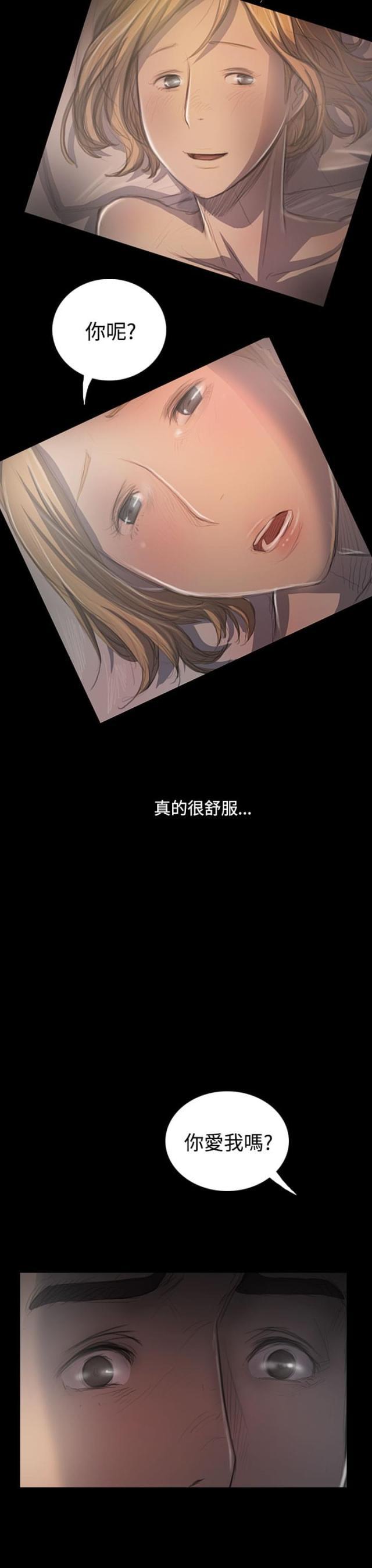 乌龙院四格漫画韩漫全集-第67话 有趣的事无删减无遮挡章节图片 