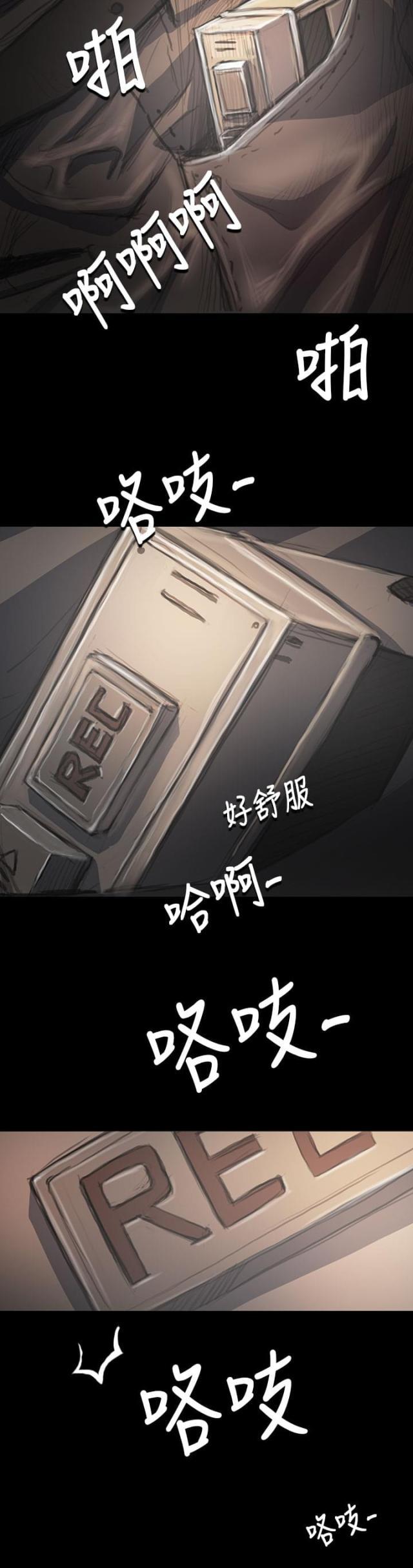 乌龙院四格漫画韩漫全集-第67话 有趣的事无删减无遮挡章节图片 
