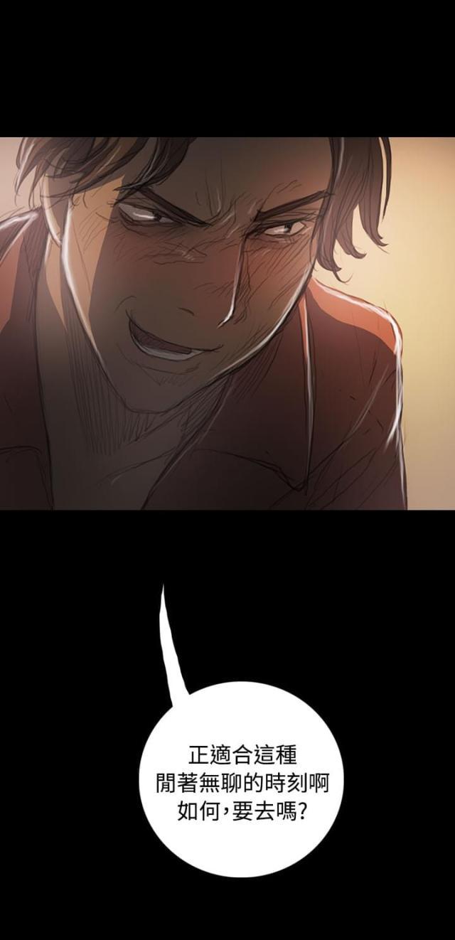 乌龙院四格漫画韩漫全集-第67话 有趣的事无删减无遮挡章节图片 