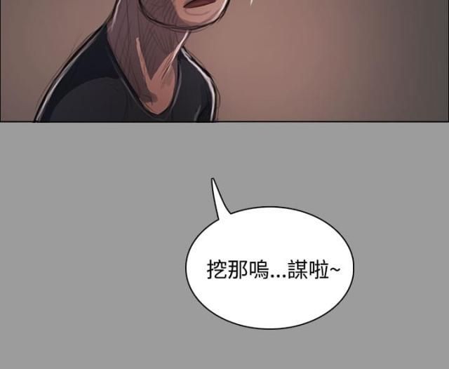 乌龙院四格漫画韩漫全集-第68话 剑拔弩张无删减无遮挡章节图片 