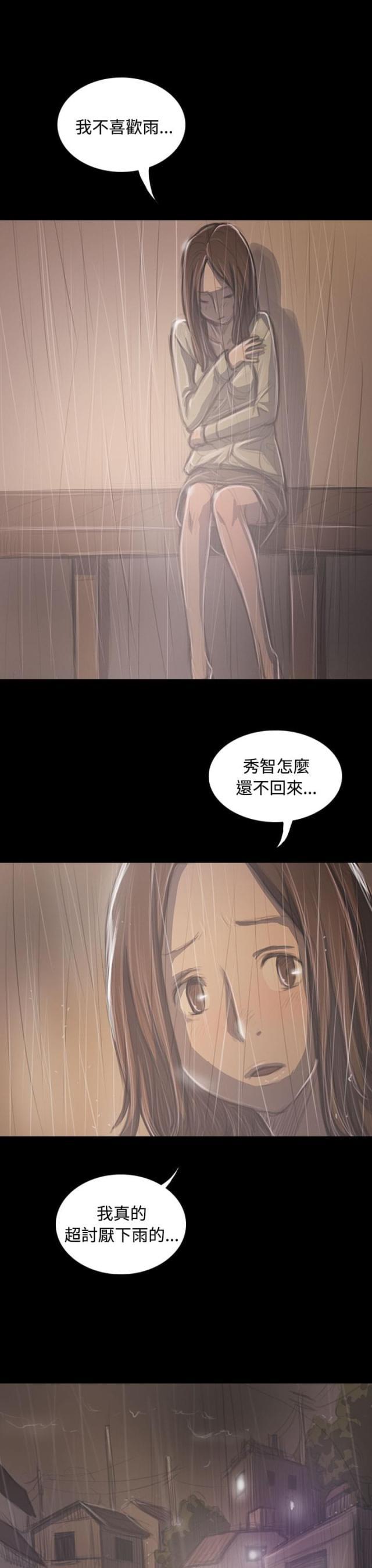 乌龙院四格漫画韩漫全集-第70话 报答无删减无遮挡章节图片 