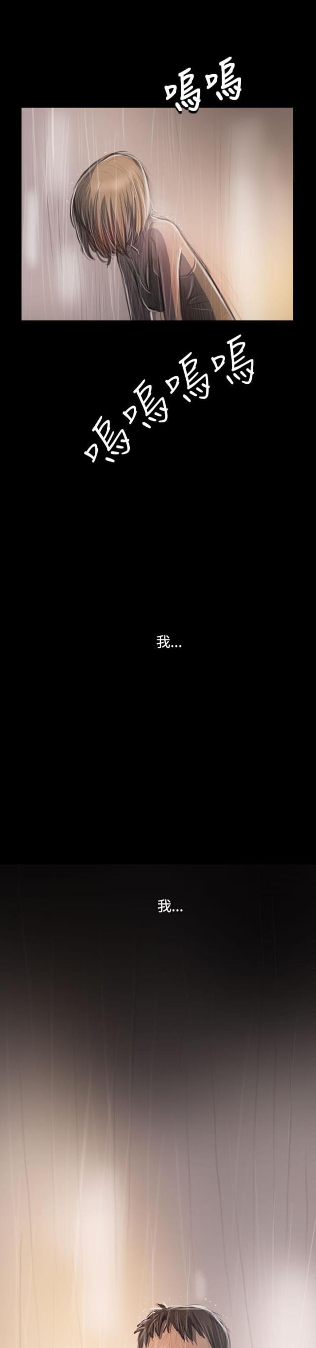 乌龙院四格漫画韩漫全集-第71话 阴暗无删减无遮挡章节图片 