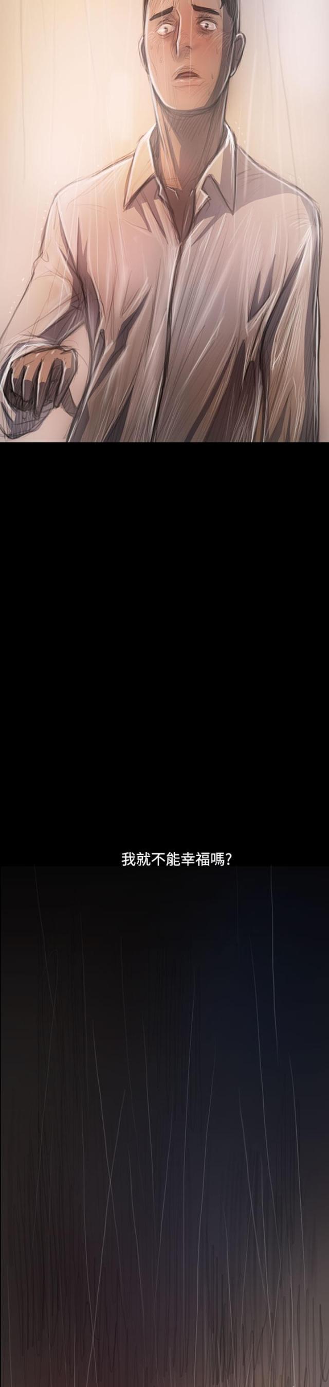 乌龙院四格漫画韩漫全集-第71话 阴暗无删减无遮挡章节图片 