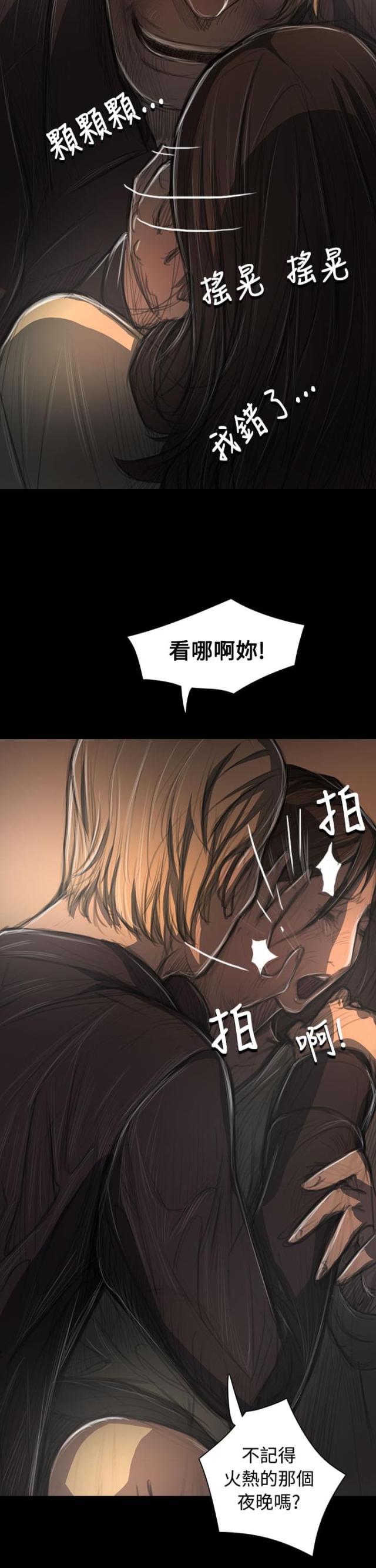 乌龙院四格漫画韩漫全集-第72话 恐惧再袭无删减无遮挡章节图片 