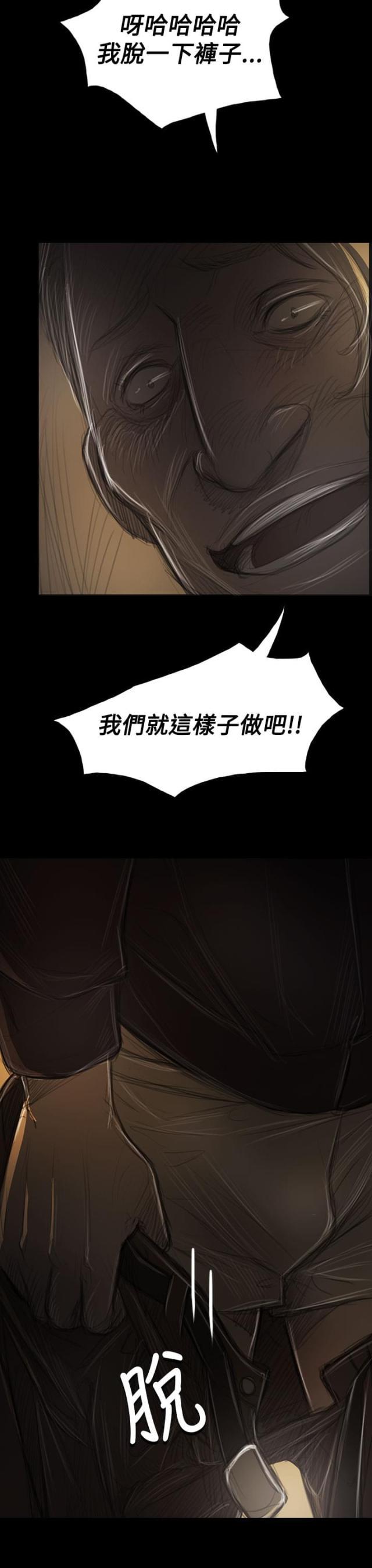 乌龙院四格漫画韩漫全集-第73话 车灯无删减无遮挡章节图片 