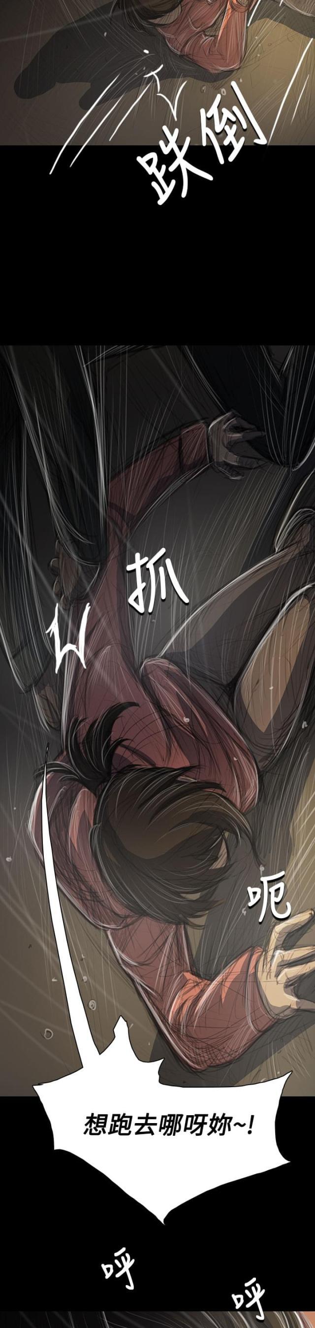 乌龙院四格漫画韩漫全集-第73话 车灯无删减无遮挡章节图片 