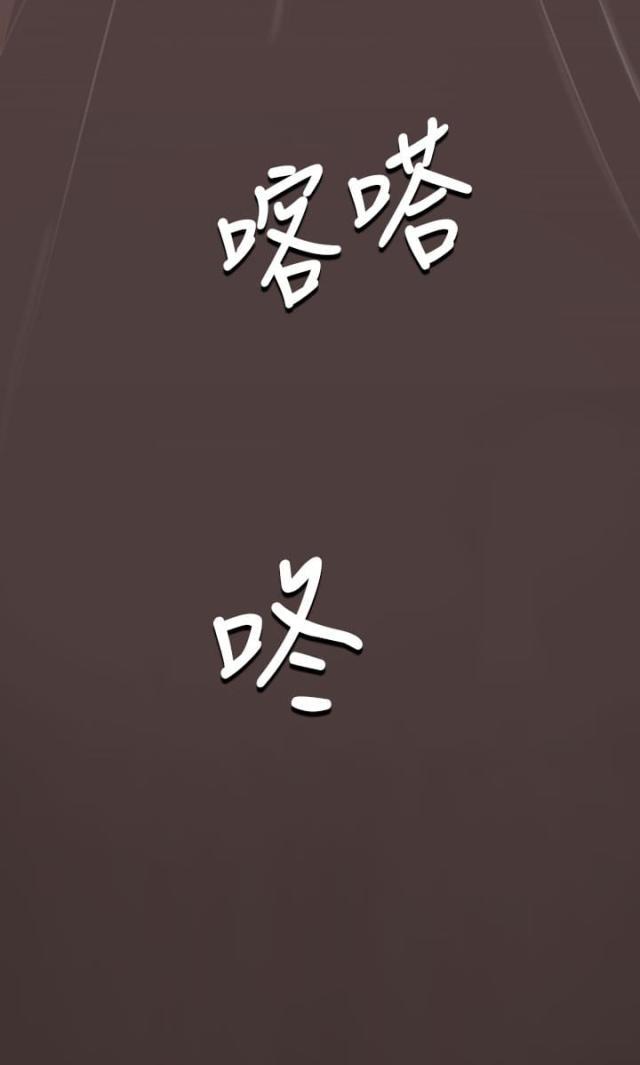 乌龙院四格漫画韩漫全集-第73话 车灯无删减无遮挡章节图片 