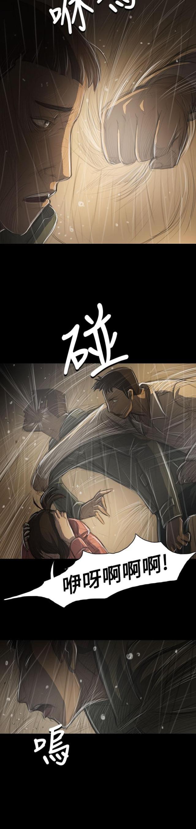 乌龙院四格漫画韩漫全集-第74话 哭喊无删减无遮挡章节图片 