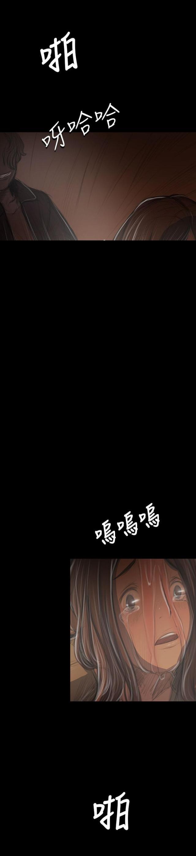 乌龙院四格漫画韩漫全集-第75话 想起无删减无遮挡章节图片 