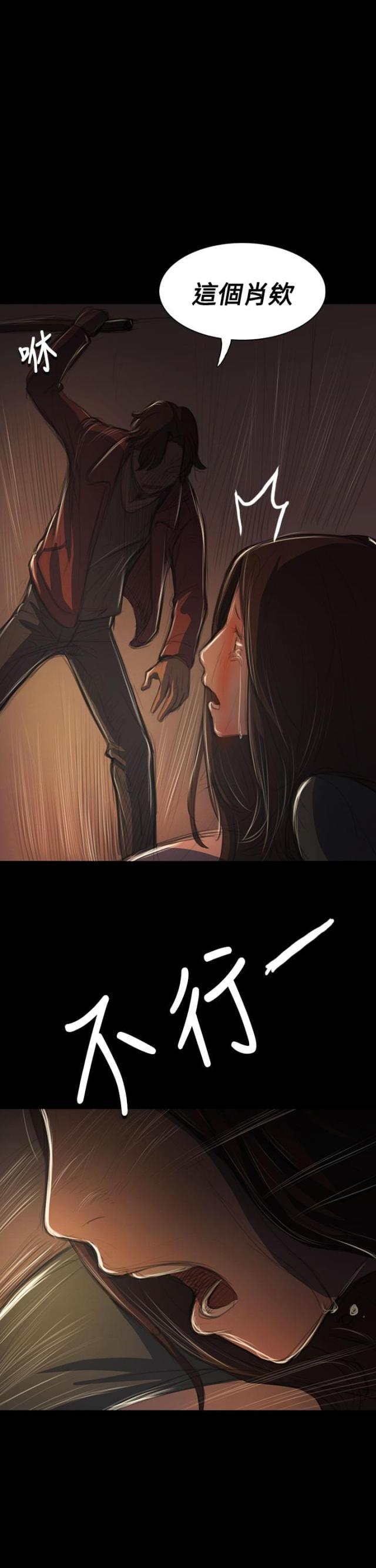 乌龙院四格漫画韩漫全集-第76话 保护无删减无遮挡章节图片 