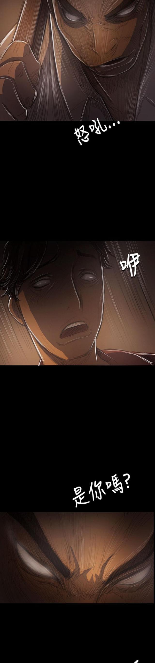 乌龙院四格漫画韩漫全集-第76话 保护无删减无遮挡章节图片 