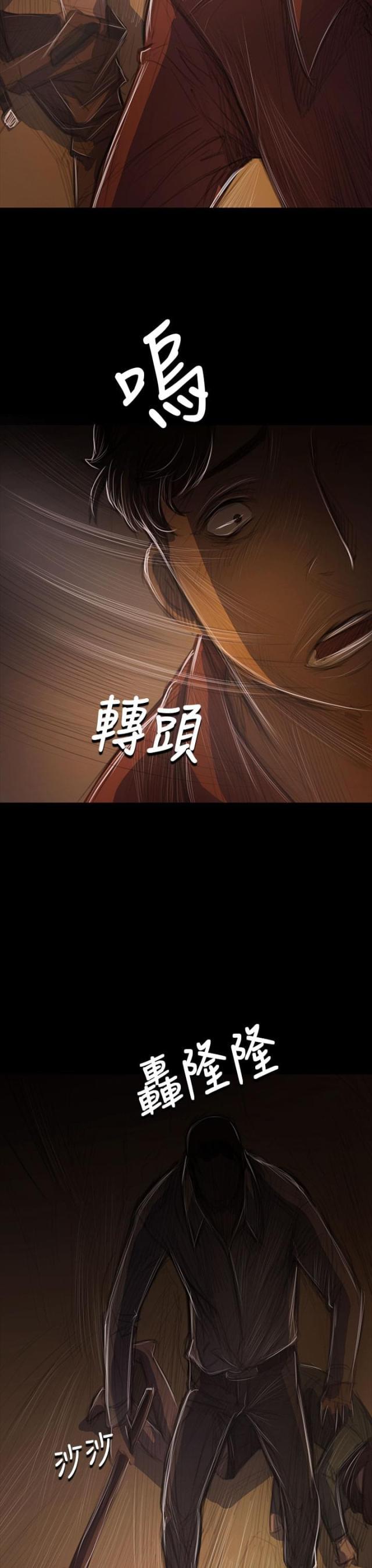 乌龙院四格漫画韩漫全集-第76话 保护无删减无遮挡章节图片 