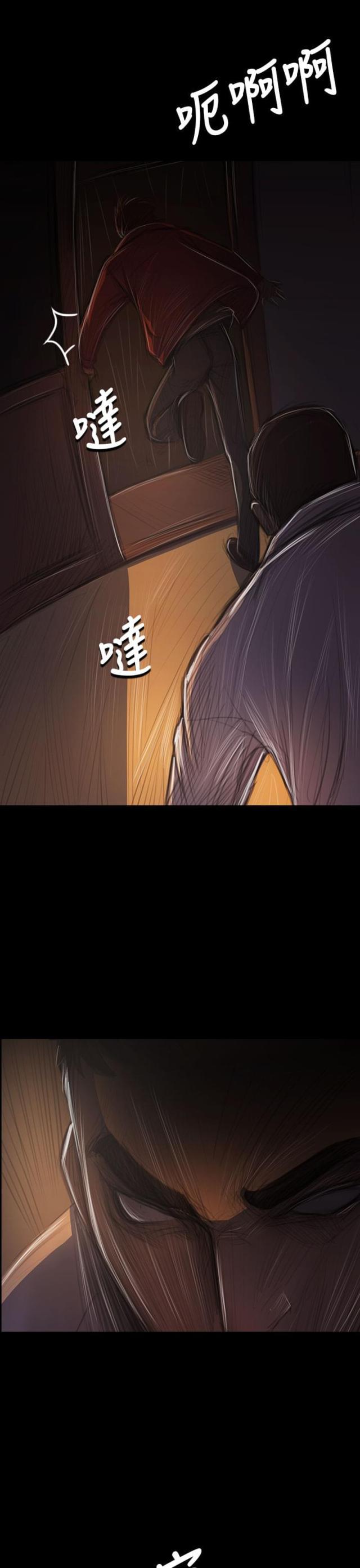 乌龙院四格漫画韩漫全集-第76话 保护无删减无遮挡章节图片 