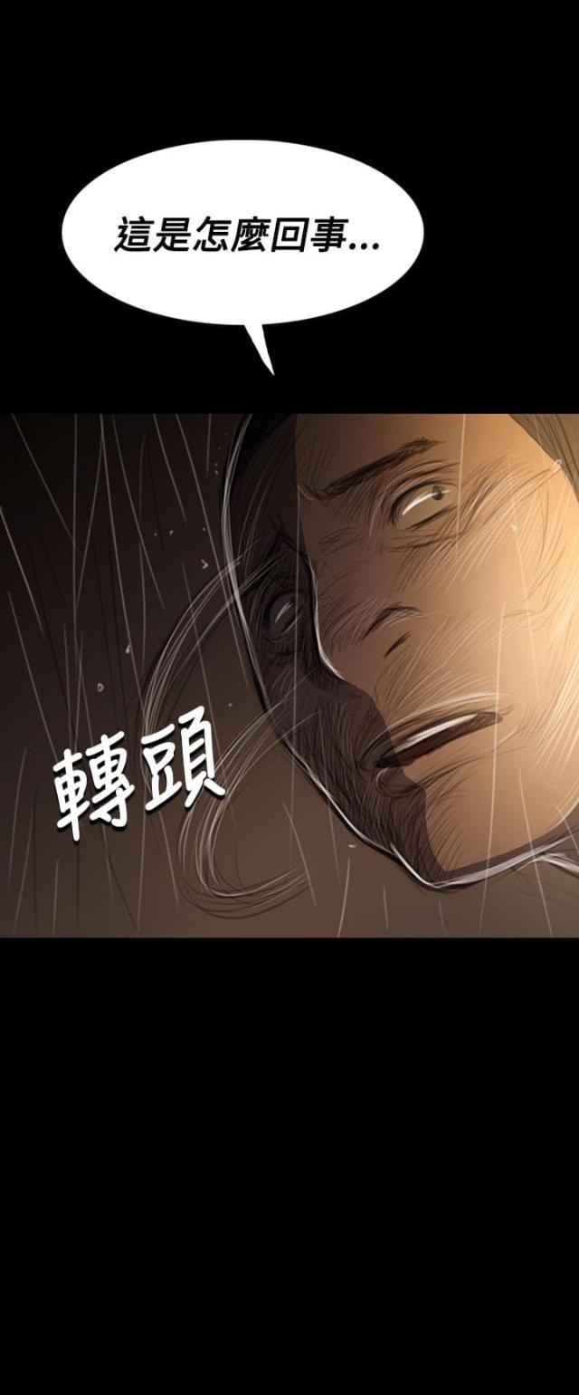 乌龙院四格漫画韩漫全集-第77话 善后无删减无遮挡章节图片 