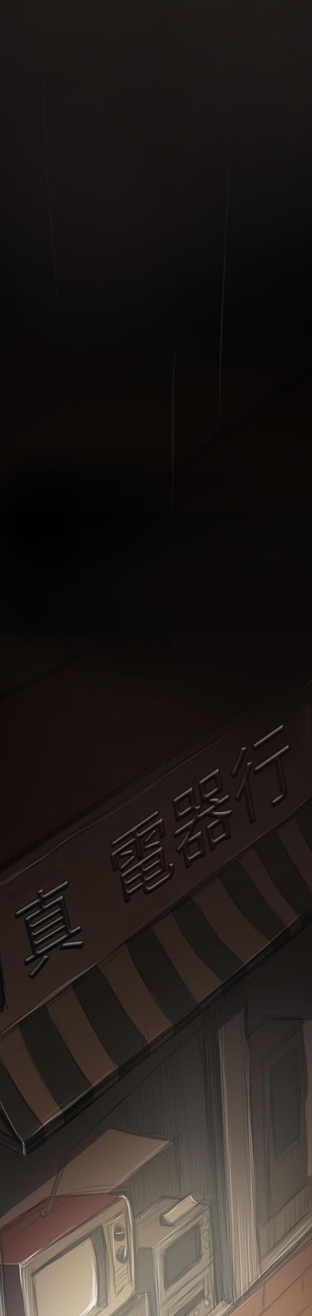 乌龙院四格漫画韩漫全集-第79话 不要插手无删减无遮挡章节图片 