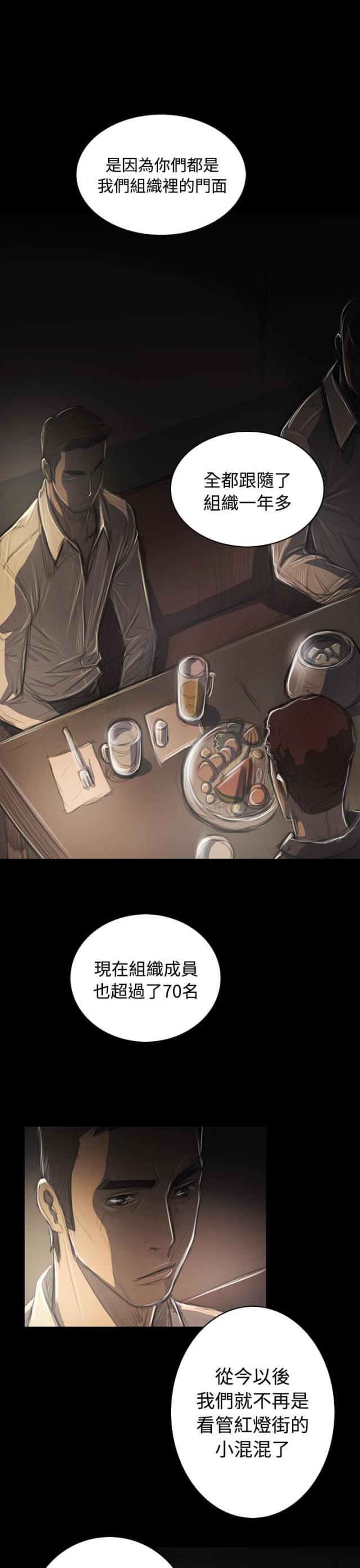 乌龙院四格漫画韩漫全集-第80话 鼓舞无删减无遮挡章节图片 
