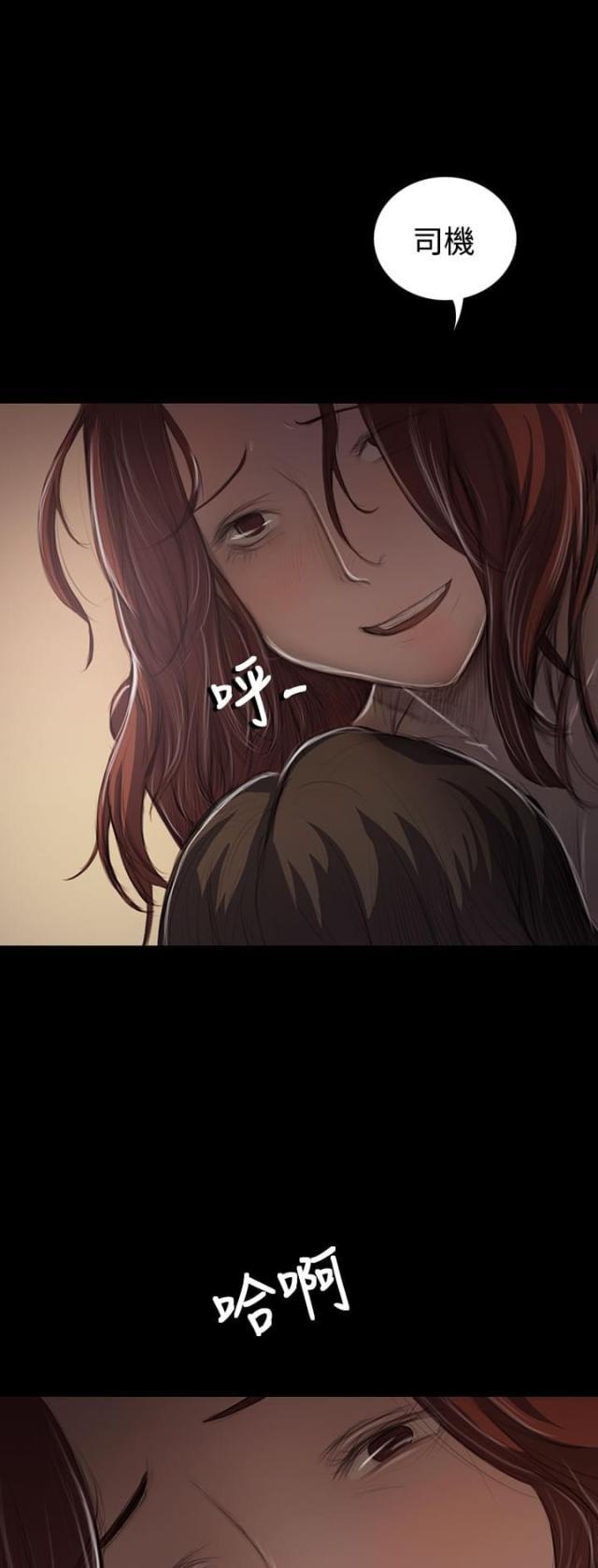 乌龙院四格漫画韩漫全集-第85话 抵押无删减无遮挡章节图片 