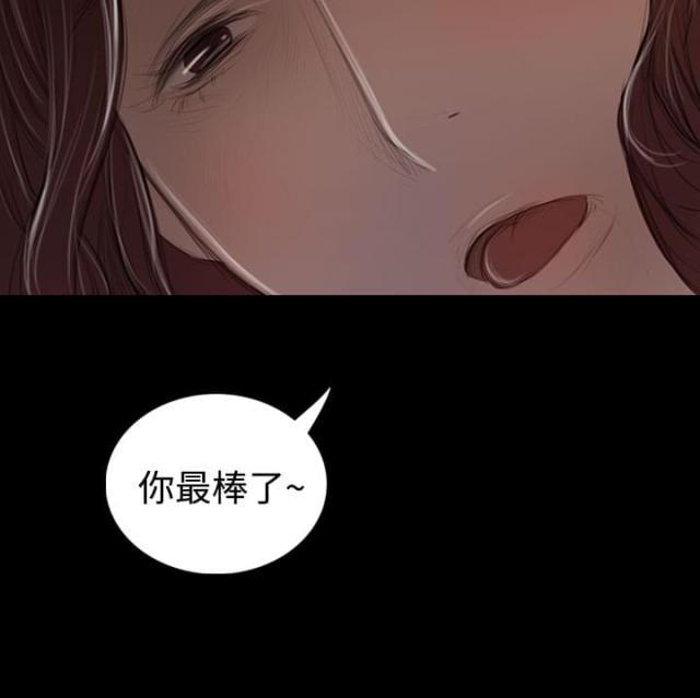 乌龙院四格漫画韩漫全集-第85话 抵押无删减无遮挡章节图片 