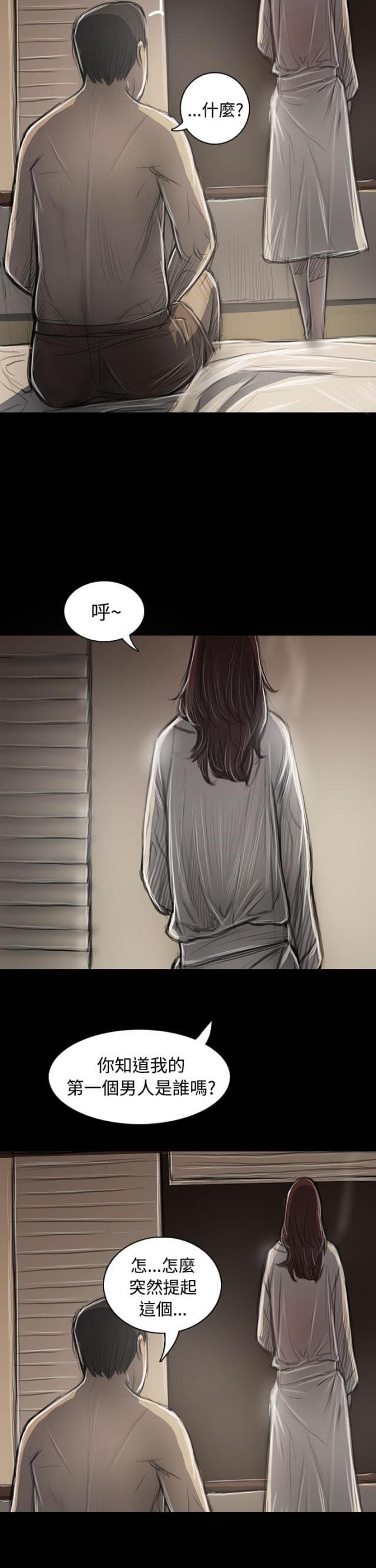 乌龙院四格漫画韩漫全集-第85话 抵押无删减无遮挡章节图片 