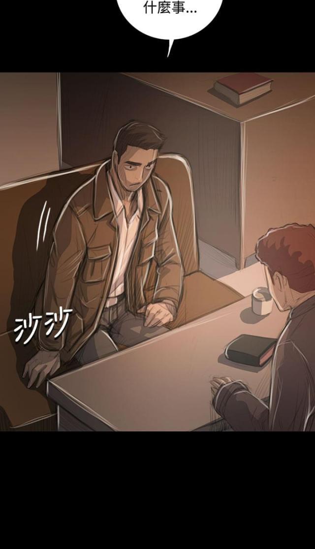 乌龙院四格漫画韩漫全集-第86话 突发无删减无遮挡章节图片 