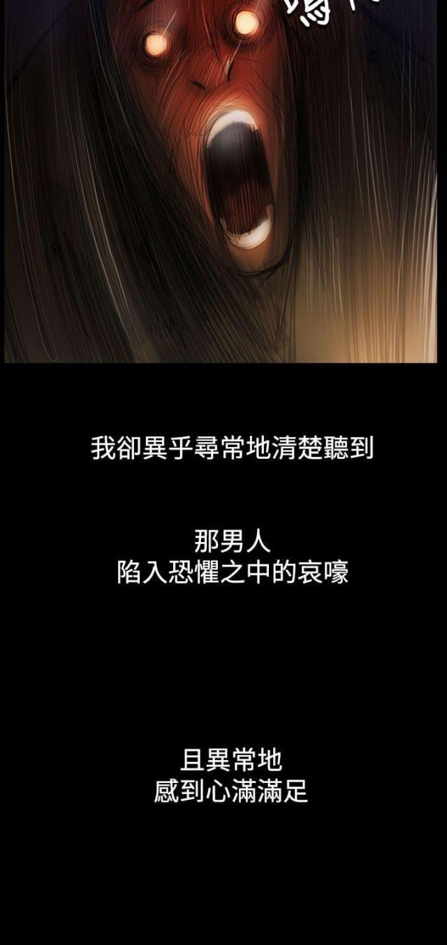 乌龙院四格漫画韩漫全集-第87话 无助无删减无遮挡章节图片 
