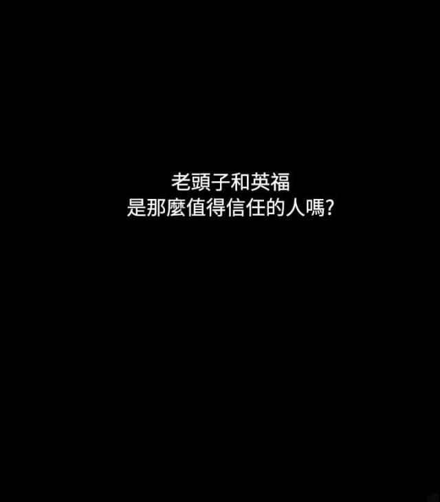 乌龙院四格漫画韩漫全集-第89话 最好的地段无删减无遮挡章节图片 