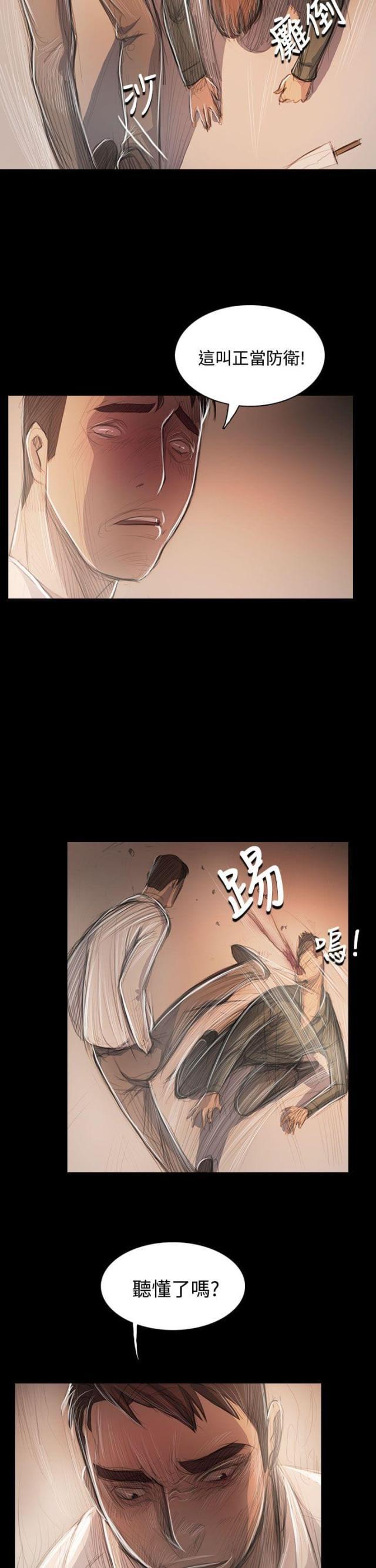 乌龙院四格漫画韩漫全集-第89话 最好的地段无删减无遮挡章节图片 
