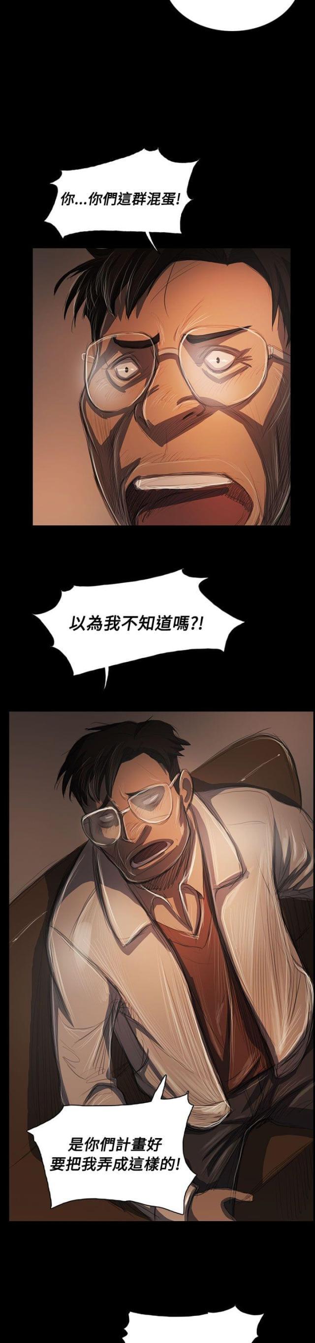 乌龙院四格漫画韩漫全集-第92话 平安无事无删减无遮挡章节图片 