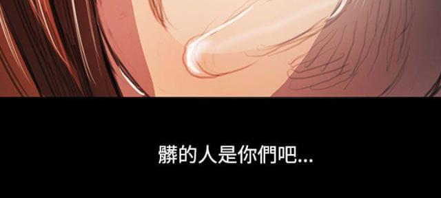 乌龙院四格漫画韩漫全集-第93话 肮脏无删减无遮挡章节图片 
