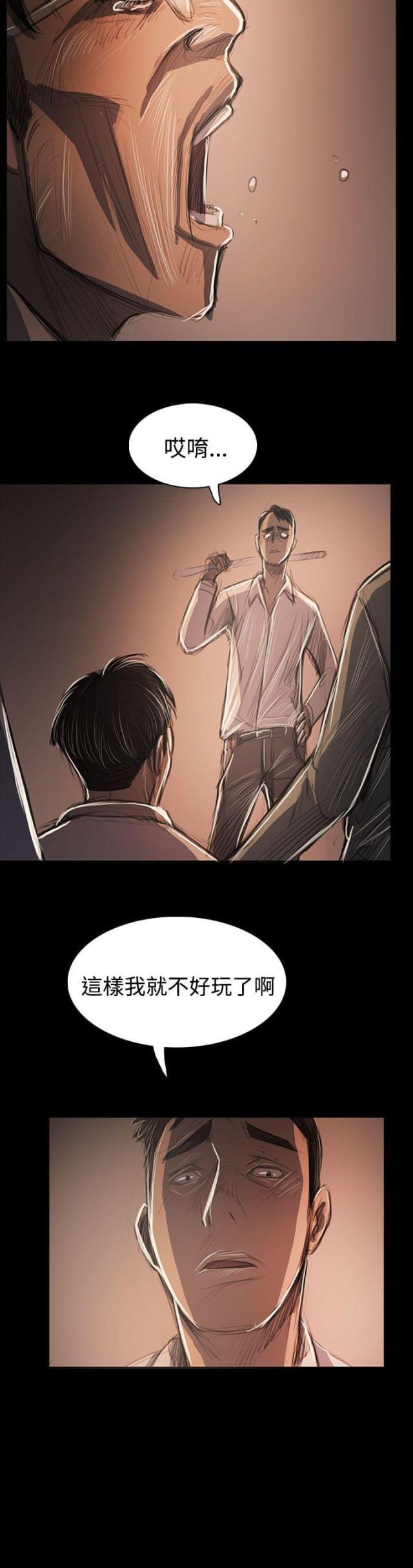 乌龙院四格漫画韩漫全集-第94话 刺耳无删减无遮挡章节图片 