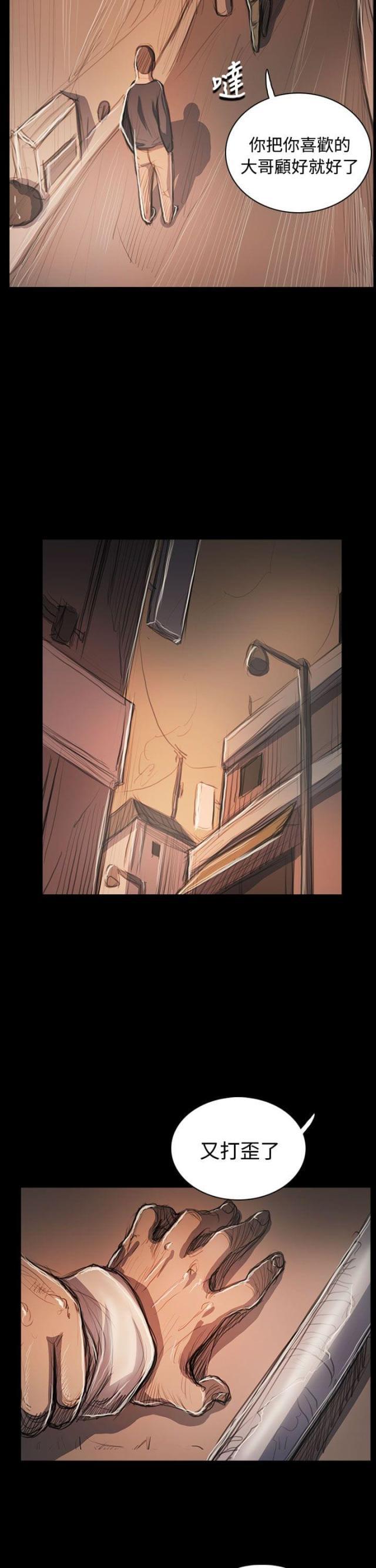 乌龙院四格漫画韩漫全集-第94话 刺耳无删减无遮挡章节图片 