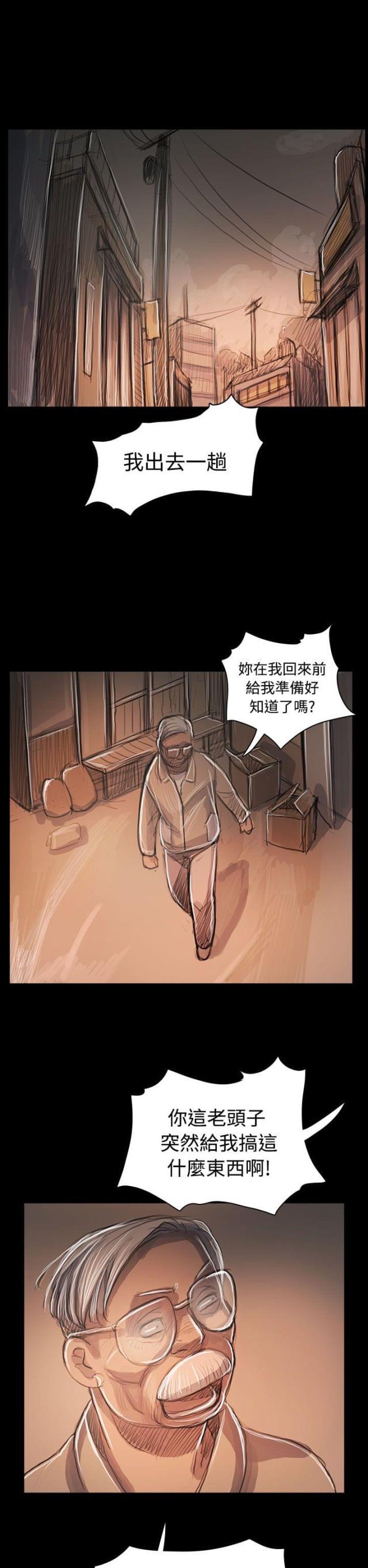 乌龙院四格漫画韩漫全集-第96话 核心主题无删减无遮挡章节图片 
