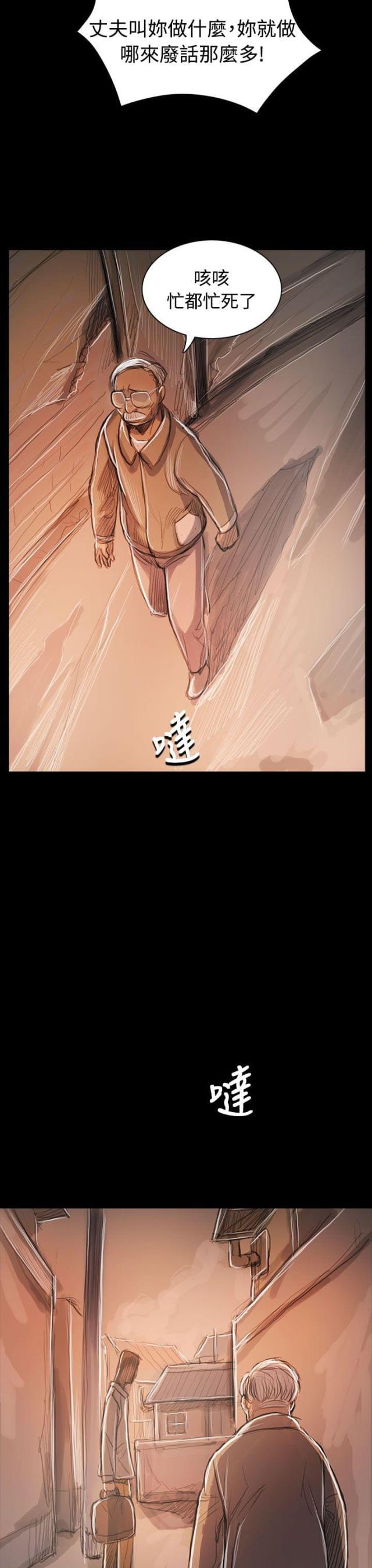 乌龙院四格漫画韩漫全集-第96话 核心主题无删减无遮挡章节图片 