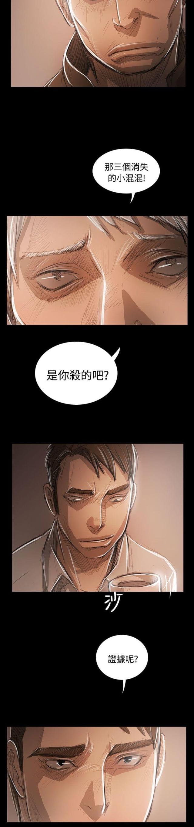 乌龙院四格漫画韩漫全集-第96话 核心主题无删减无遮挡章节图片 