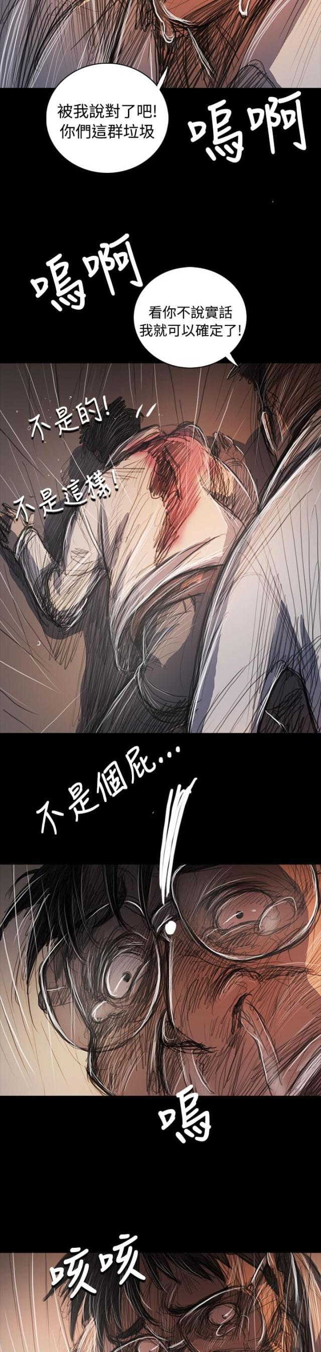 乌龙院四格漫画韩漫全集-第100话 匹夫之怒无删减无遮挡章节图片 
