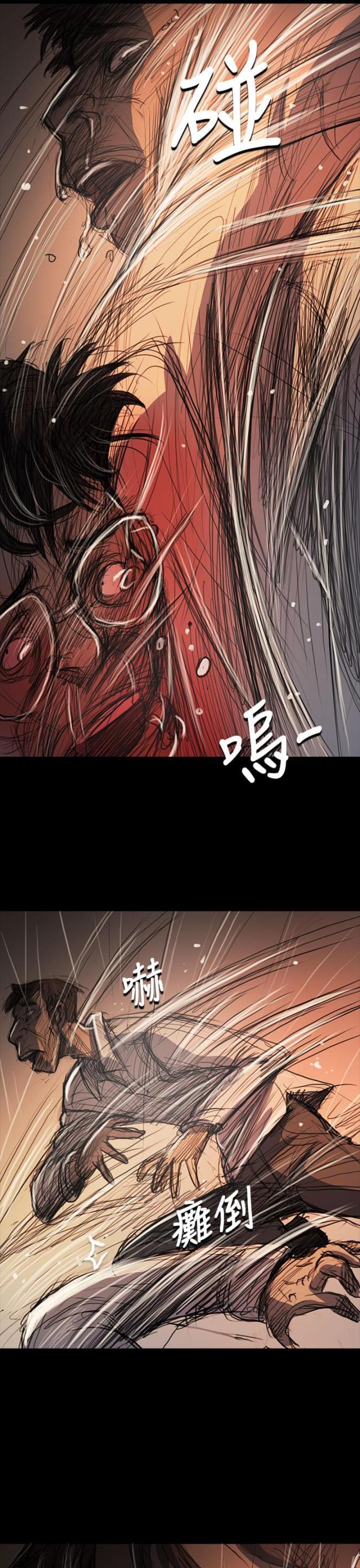 乌龙院四格漫画韩漫全集-第100话 匹夫之怒无删减无遮挡章节图片 
