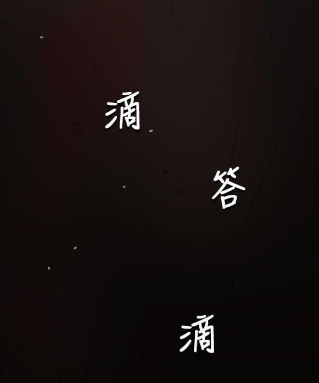 乌龙院四格漫画韩漫全集-第100话 匹夫之怒无删减无遮挡章节图片 