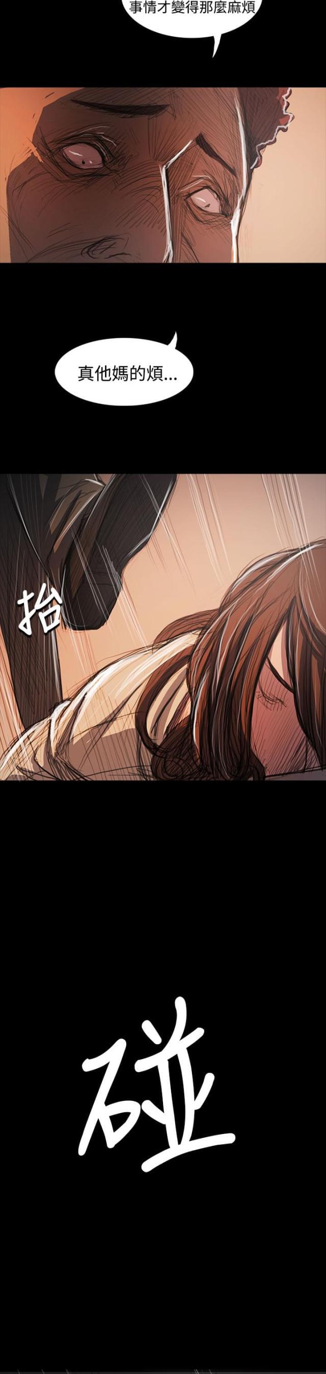 乌龙院四格漫画韩漫全集-第101话 处理无删减无遮挡章节图片 