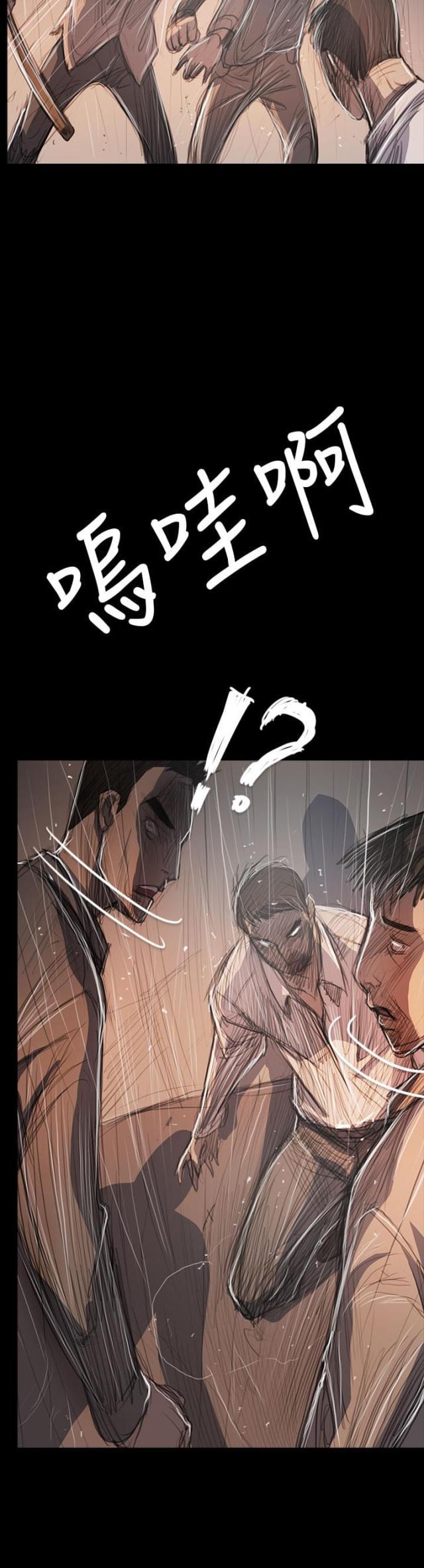 乌龙院四格漫画韩漫全集-第102话 血腥无删减无遮挡章节图片 